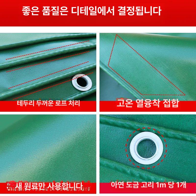 타포린 천막 커버 방수 파렛트덮개 몽골 갑바 방수포 녹색 투명 접이식 덮개 타포린커버 - 상세 이미지 3