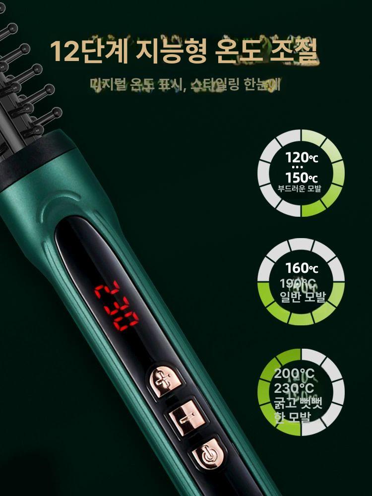 남성용 드라이빗 뿌리볼륨 헤어브러시 짧은머리 스타일링 볼륨업 남자 - 상세 이미지 3
