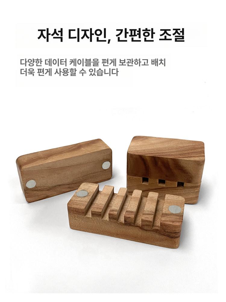 우드 케이블홀더 슬림 틈새 인테리어 선정리 책상 고정 클립 와이어 정리함 USB - 상세 이미지 2