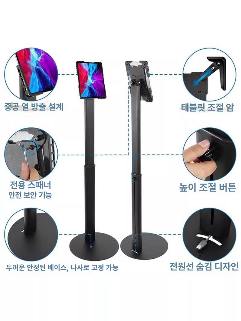 업소용 태블릿 거치대 대형 브래킷 키오스크 도난방지 UTS 봉 VESA 장착 A - 상세 이미지 3