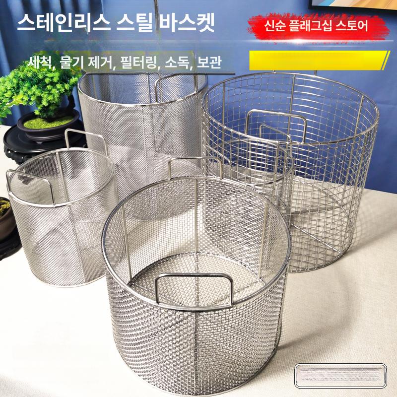 파스타 국수소쿠리 채반 스테인레스 소쿠리 대공 다용도 스텐 채망 우동 튀김 과일 바구니 - 상세 이미지 4