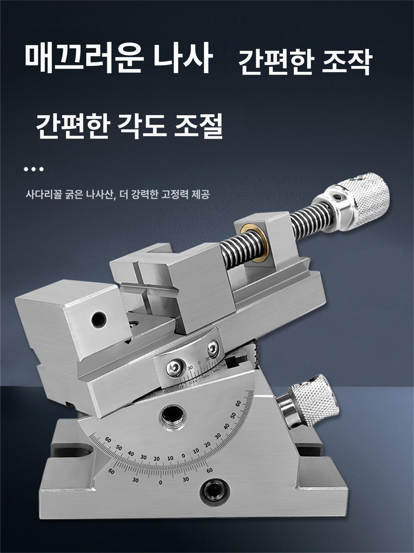 회전 앵글바이스 탁상 범용 고정 각도바이스 드릴링 각도조절 플라이어 기울임 틸팅 멀티 - 상세 이미지 3