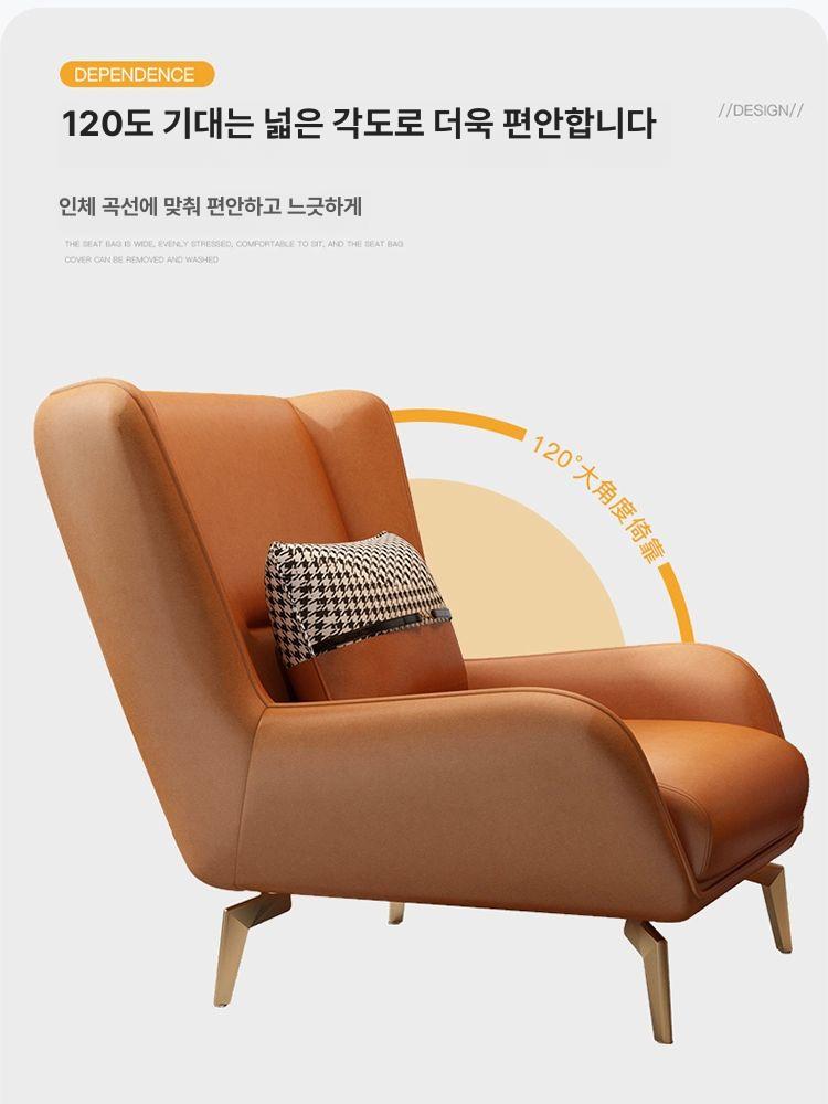 1인윙체어 가죽 암체어 북유럽 쉘체어 인쇼파 매장 인테리어 카본스틸 안락 거실 소파 - 상세 이미지 4