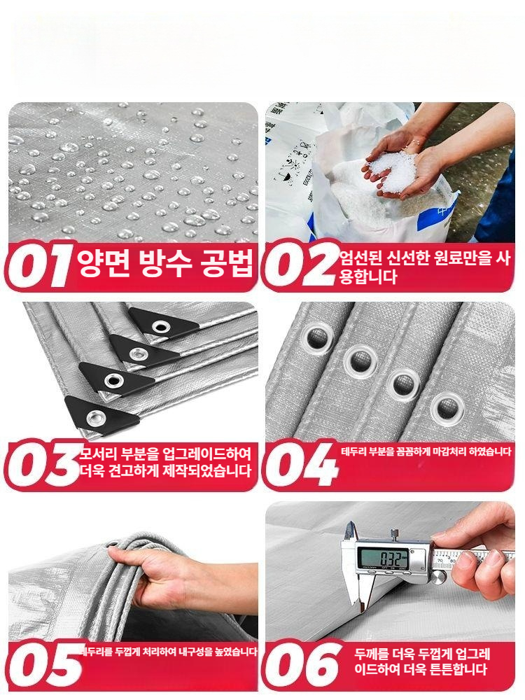 PVC 차광막 방수 방풍 갑바 옥상 타포린 야외 고강도 덮개 대형 우레탄 캐노피 천막 - 상세 이미지 3