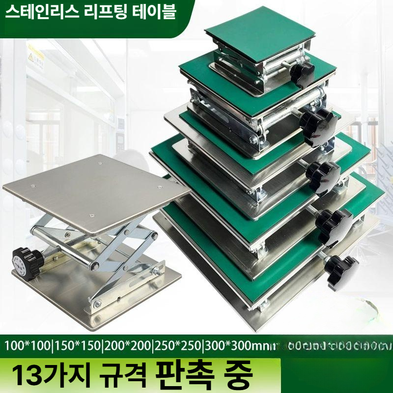 가정용 스텐리프트 스테인리스 다용도 승강테이블 리프팅 업다운 높이조절 - 상세 이미지 2