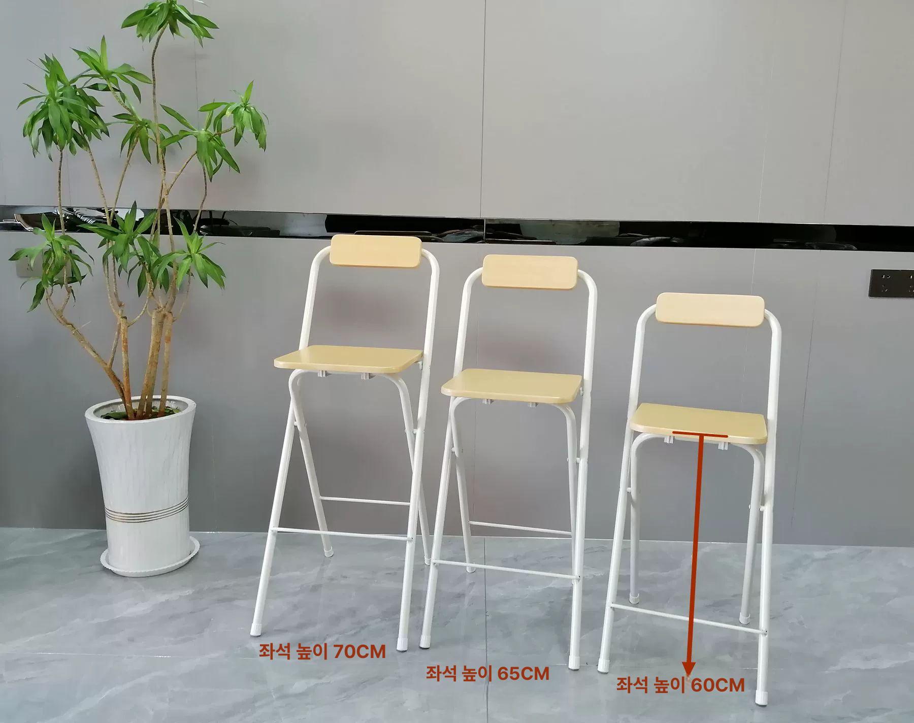 모던 바의자 접이식 까페 우드 북유럽 체어 높은 원형 하이체어 아일랜드 철제 인테리어 - 상세 이미지 4