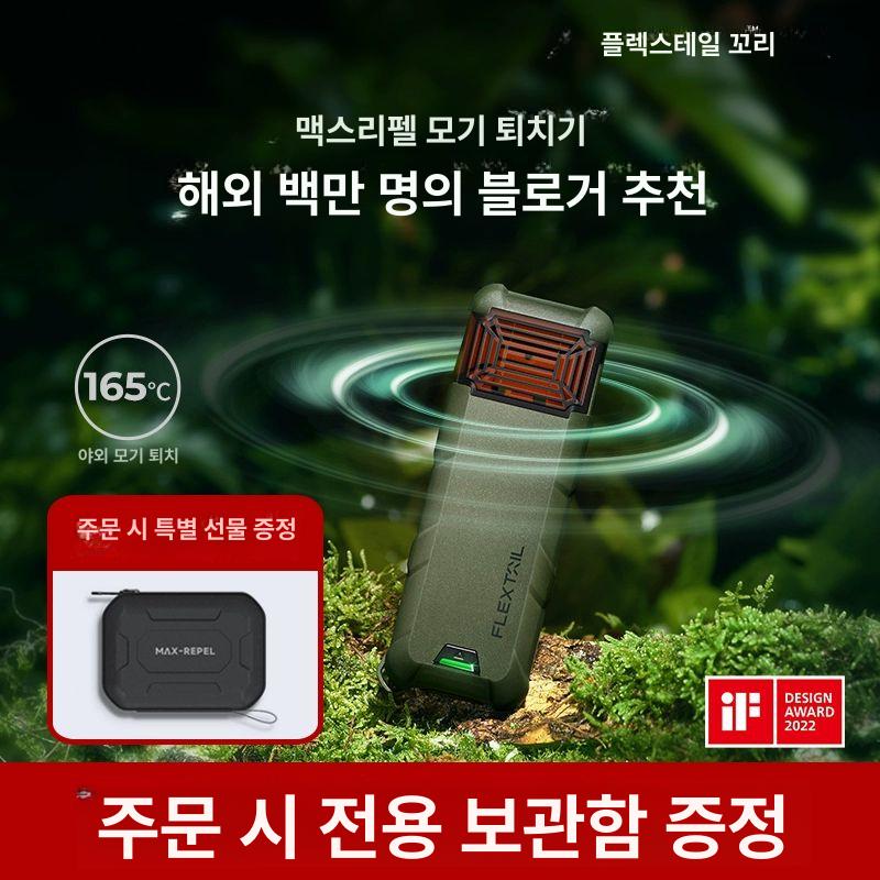 모기퇴치기 캠핑용 충전식 야외 휴대용 날벌레 포충등 퇴치기 방수 퇴치 기피 전기모기채 - 상세 이미지 2
