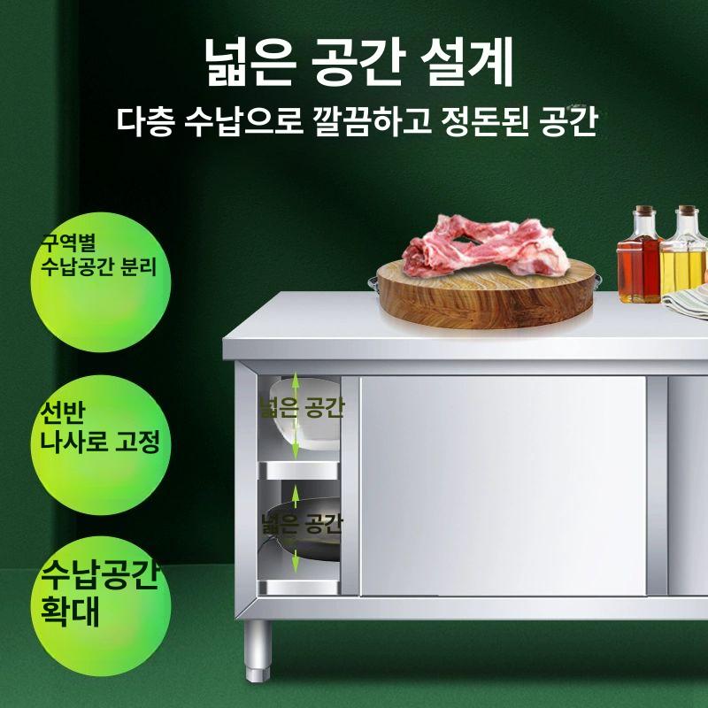 업소용 스테인레스 수납장 대형 보조선반 주방 싱크대 캐비닛 보관함 그릇 세로 상부장 - 상세 이미지 3