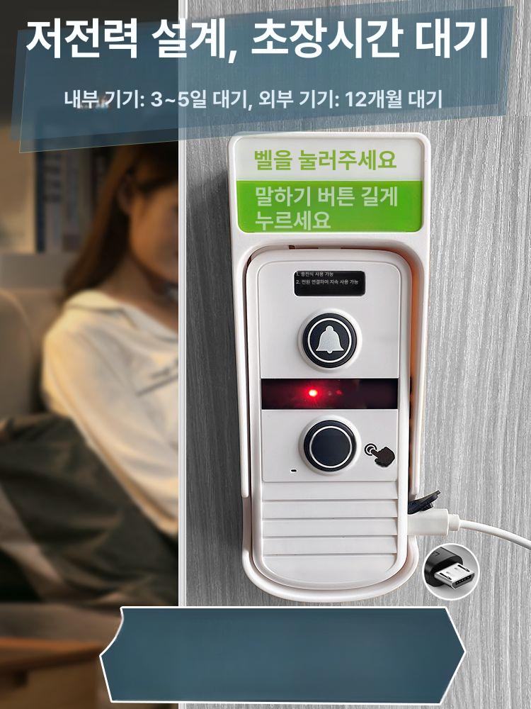주택 도어벨 인터폰 방수 장거리 양방향 대문 가정용 도어폰 아파트 인터콤 초인종 교체 - 상세 이미지 3
