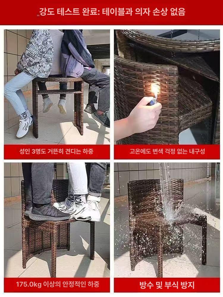 테라스 라탄 테이블 원형 베란다 인테리어 업소용 카페 세트 가든 리조트 의자 발코니 - 상세 이미지 4