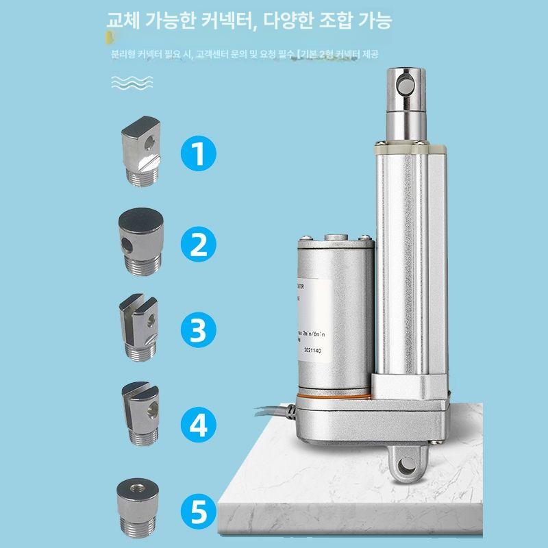 리니어모터 액츄에이터 스마트팜 방수 속도 전동 산업용 텔레스코픽 선형 전동실린더 날개없음 - 상세 이미지 3