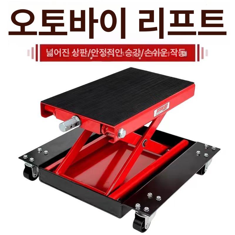 받침대 산업용 높이조절 소형리프트 상품 이동식 높이조절받침대 수출 조절 발판 간편형 대형 - 상세 이미지 2