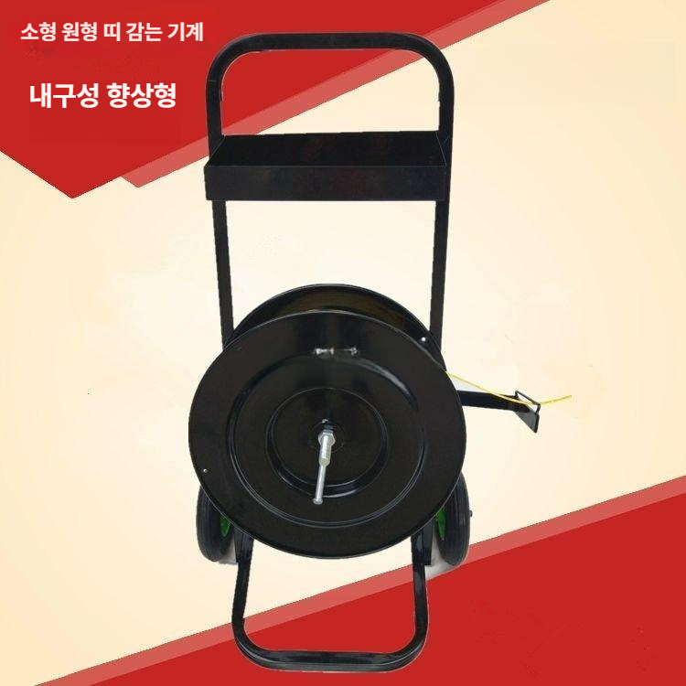 스트랩 밴드거치대 디스펜서 트롤리 카트 밴딩끈 운반함 디스팬서 포장 끈 십자형 디스크카트 - 상세 이미지 4