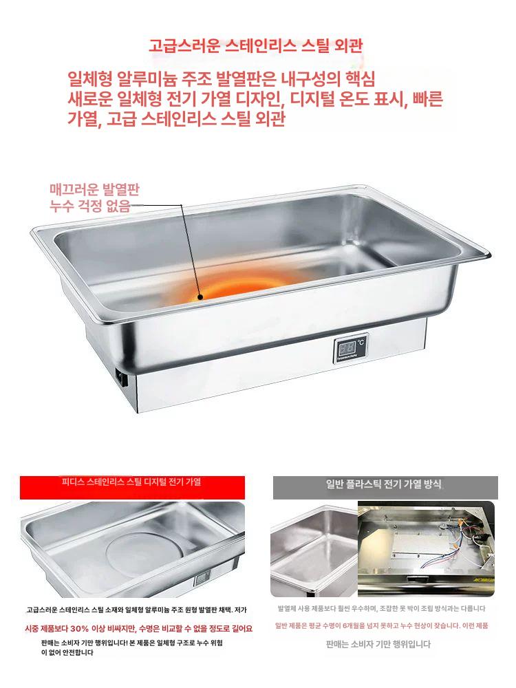 사각 온열기 뷔페용 스팀테이블 보온기 푸드워머 램프 뚜껑 한식 이중 차핑 전기 구획 - 상세 이미지 3