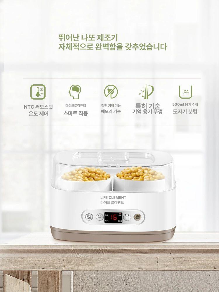 낫또 발효기 가정용 수제 낫토메이커 청국장 효소 누룩 발효머신 홈메이드 - 상세 이미지 2