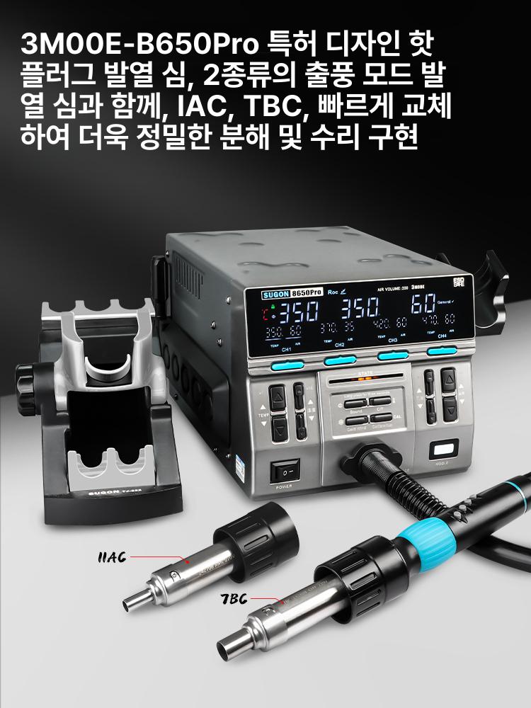 납땜 열풍기 수리 산업용 히팅건 조절 핫건 납땜열풍기 전기 스테이션 도구 인두기 용접 이미지 6