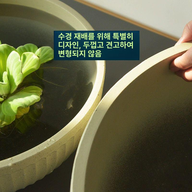 정원 수반 어항 대형 옹기 수경재배 화분 타원형 물고기 식물 장식품 플라스틱 항아리 이미지 6