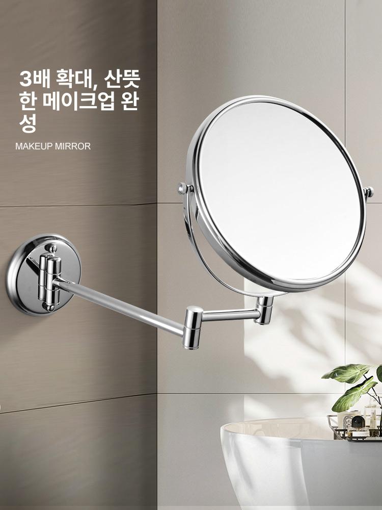 화장실 면도경 접이식 벽걸이 확대 욕실 펀치 미용 호텔 무천공 회전 실버 미러 조명 - 상세 이미지 3