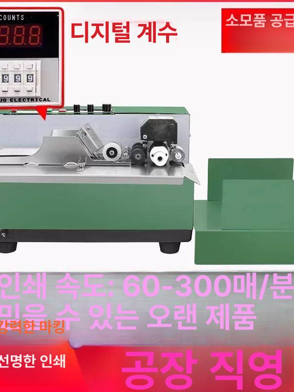 유통기한 인쇄기 마킹 자동 생산날짜 소비기한 각인기 라벨기 산업용 인자기 잉크젯 제조일자 - 상세 이미지 2