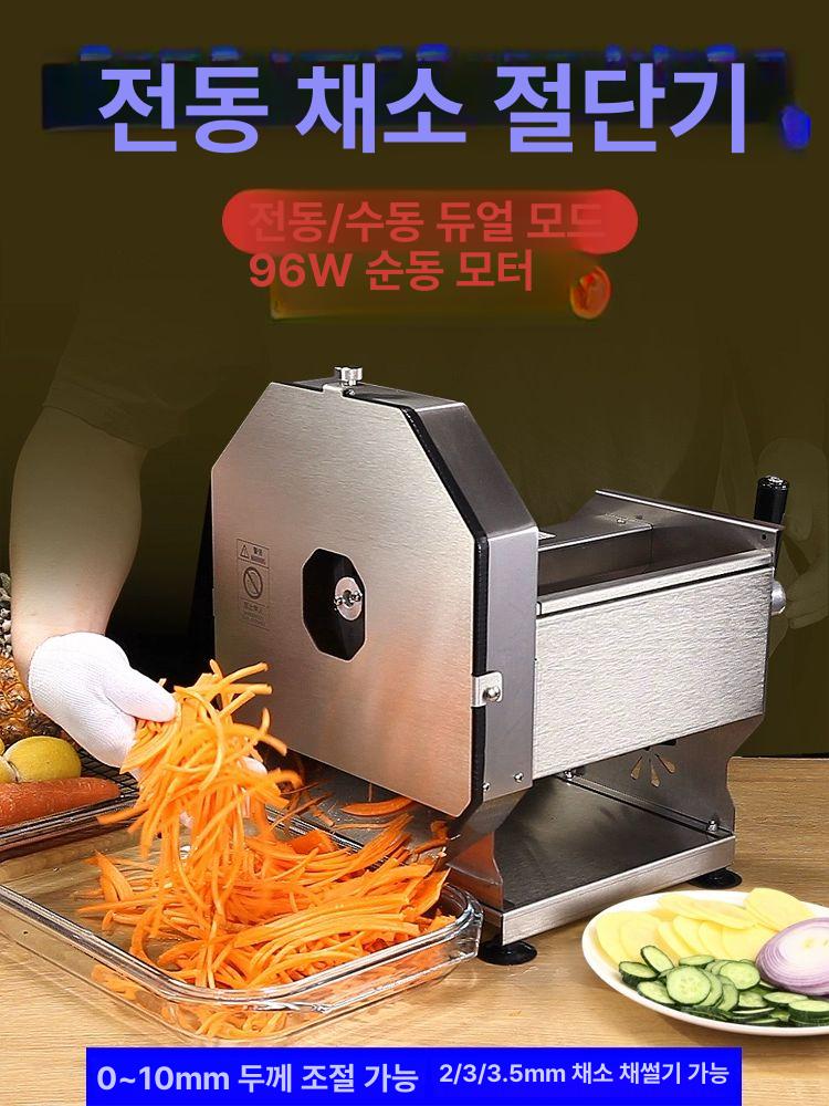 양배추 슬라이스 기계 자동 야채절단기 업소용 수동 레몬 채썰기 야채 당근 전동 오이 - 상세 이미지 2