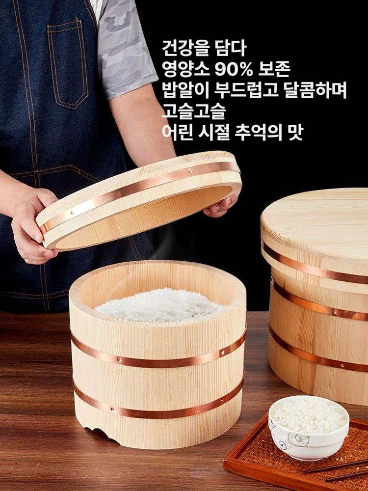 초밥 샤리통 보온 스시밥통 일식집 라이스박스 소형 오세 용기 뚜껑 대형 호텔 이자카야 - 상세 이미지 3