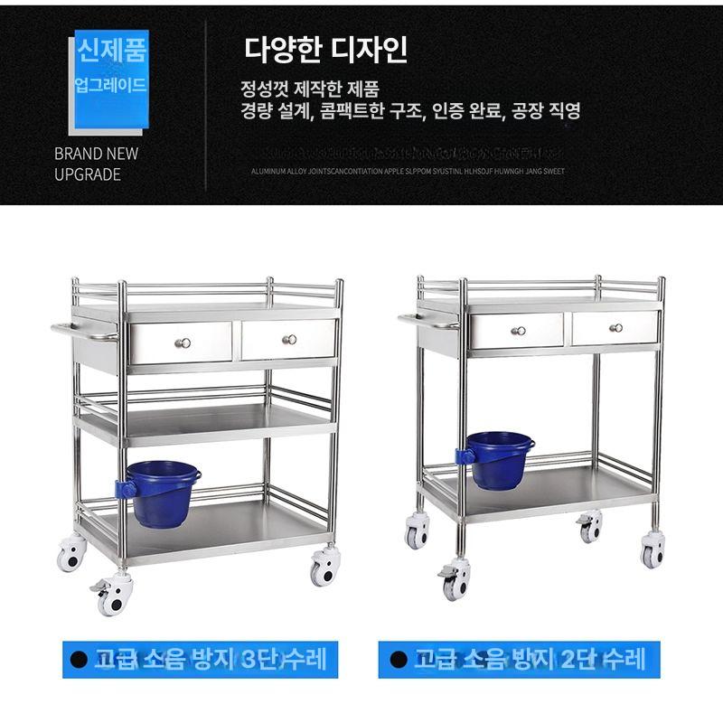 스테인레스 카트 스텐카트 업소용 선반 이동식 서랍형 병원 트롤리 주방 철제 트레이 수납 - 상세 이미지 4