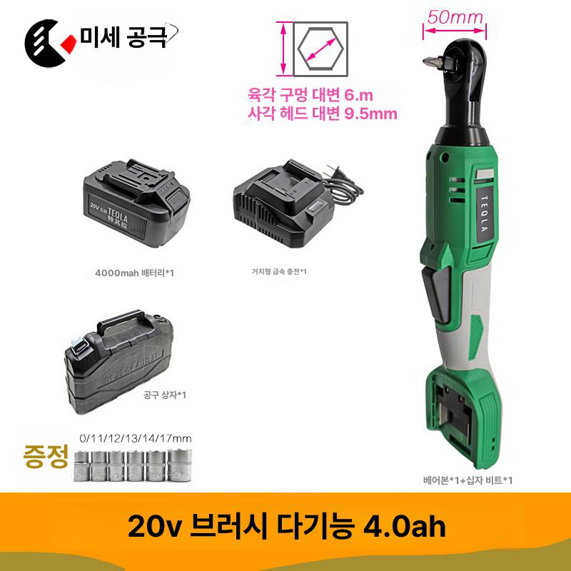 충전식 전동렌치 소형 드릴 임팩트 스크루드라이버 파워툴 작업공구 - 상세 이미지 3