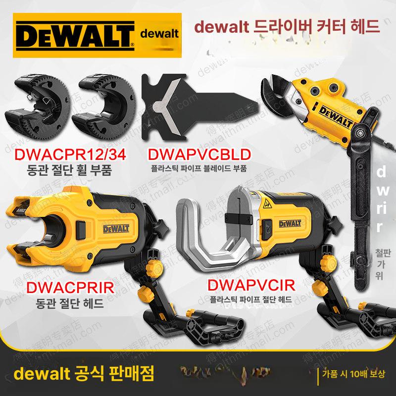 배관 절단기 전동 금속 공구 파이프 커터 스테인리스 커팅기 튜브 컷팅 절삭 자동 유압 - 상세 이미지 2
