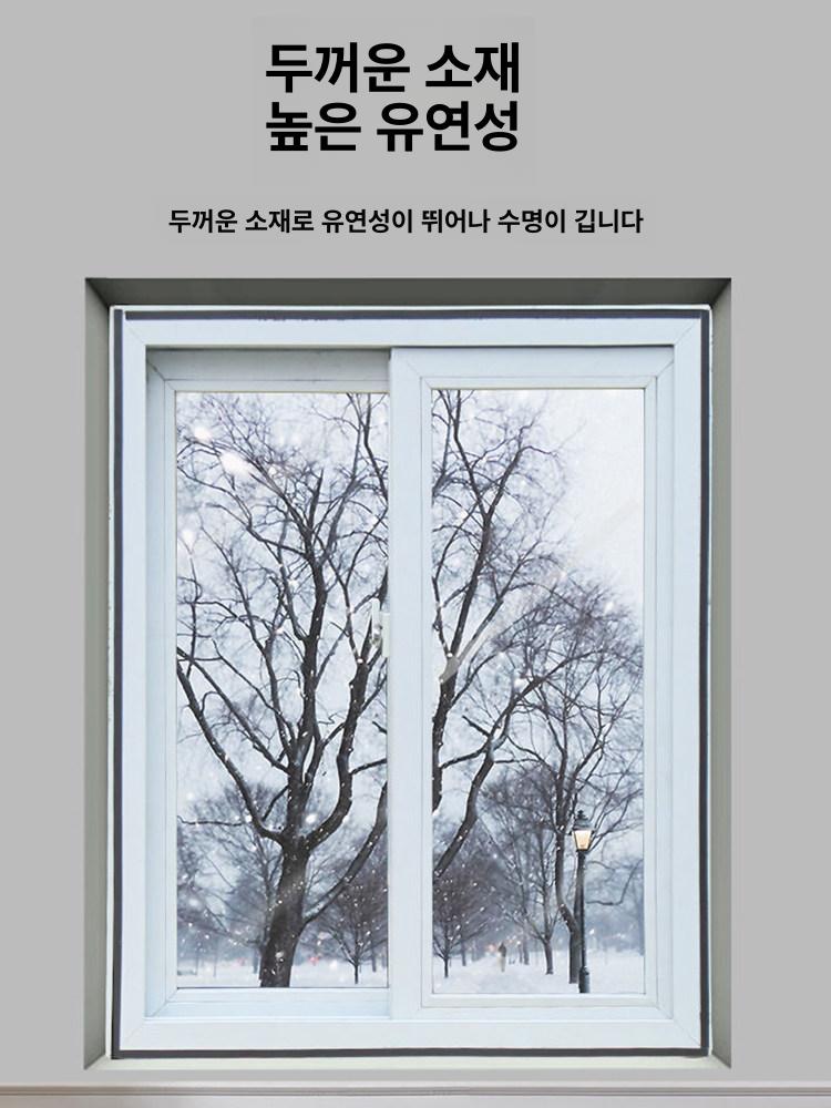 창문 방풍비닐 베란다 외풍차단 찍찍이 방한 방풍커튼 바람막이 커튼 창문방한 대형 - 상세 이미지 3