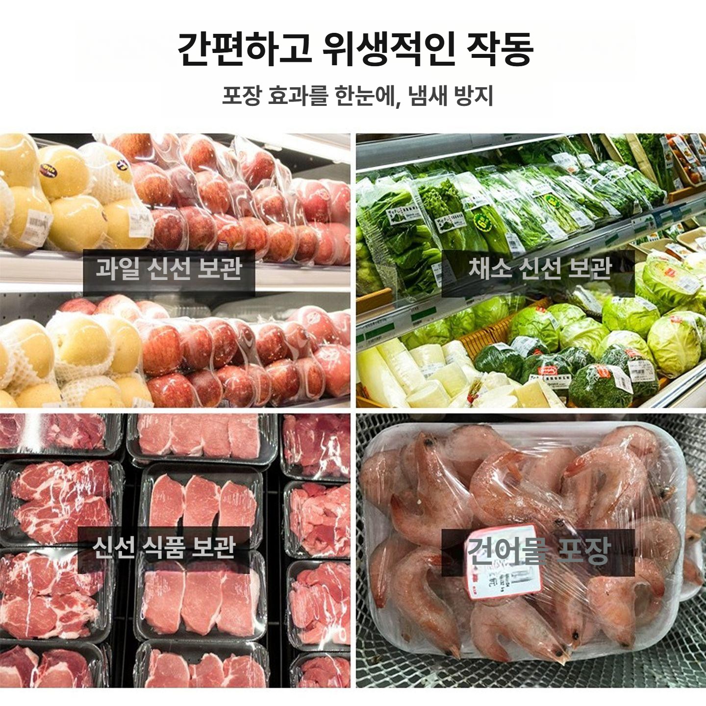 포장 랩커터 밀봉기 요리 블레이드 절단 포장기계 정육점 접착 커팅기 음식 컷팅기 업소용 - 상세 이미지 4