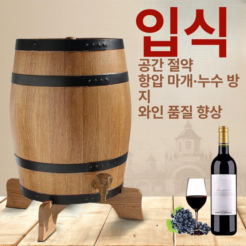 담금주 오크통 나무 숙성 소형 디스펜서 와인 홈브루잉 발효통 - 상세 이미지 3