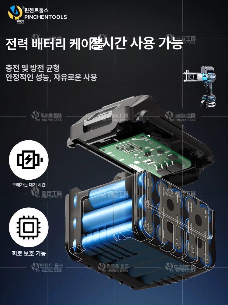 배관 전동압착기 유압펜치 충전식 전선 슬리브 유압식 공구 자동 유압 파이프 몰코 휴대용 - 상세 이미지 4