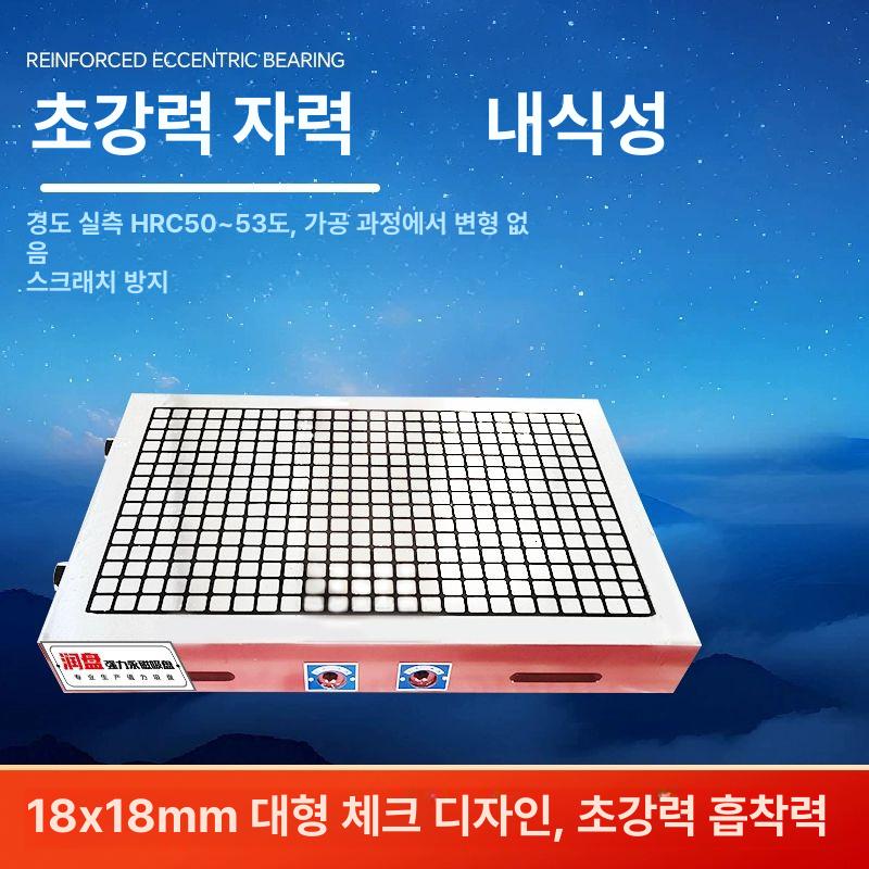 정밀 마그네틱척 작업대 밀링 고정 바이스 테이블 전자척 척 선반 가공 고성능 스탠드 자석 - 상세 이미지 4