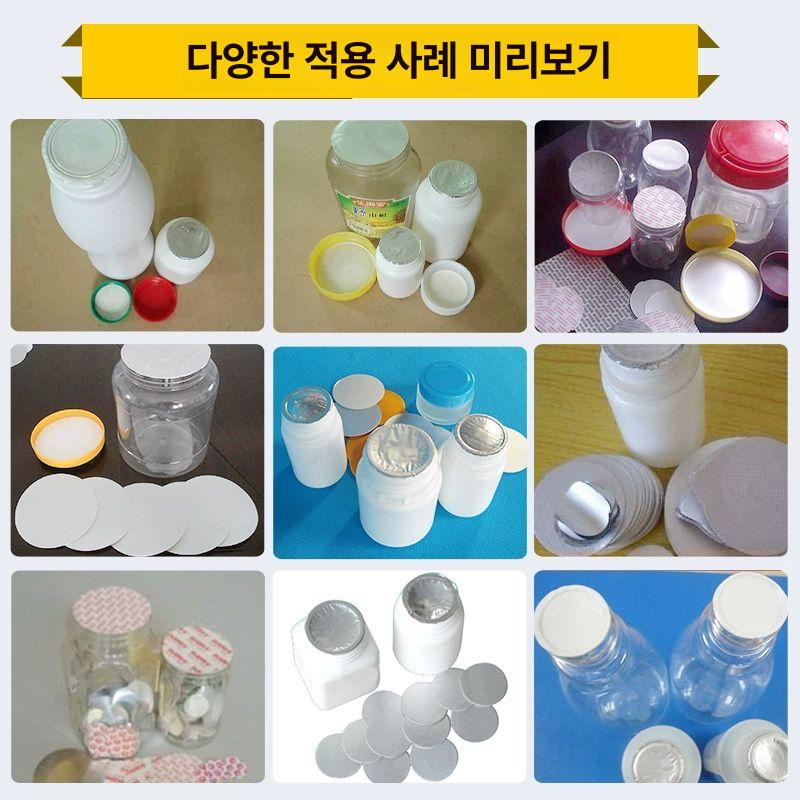 포장 융착기 업소용 실링기 밀봉 뚜껑 고주파실링기 원형 마개 알루미늄 플라스틱 직경 이미지 6