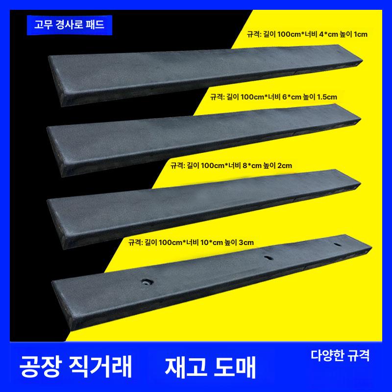 주차장 차수판 이동식 물막이 이동식차수판 차단막 차수문 홍수 높이 장마 방지 - 상세 이미지 3