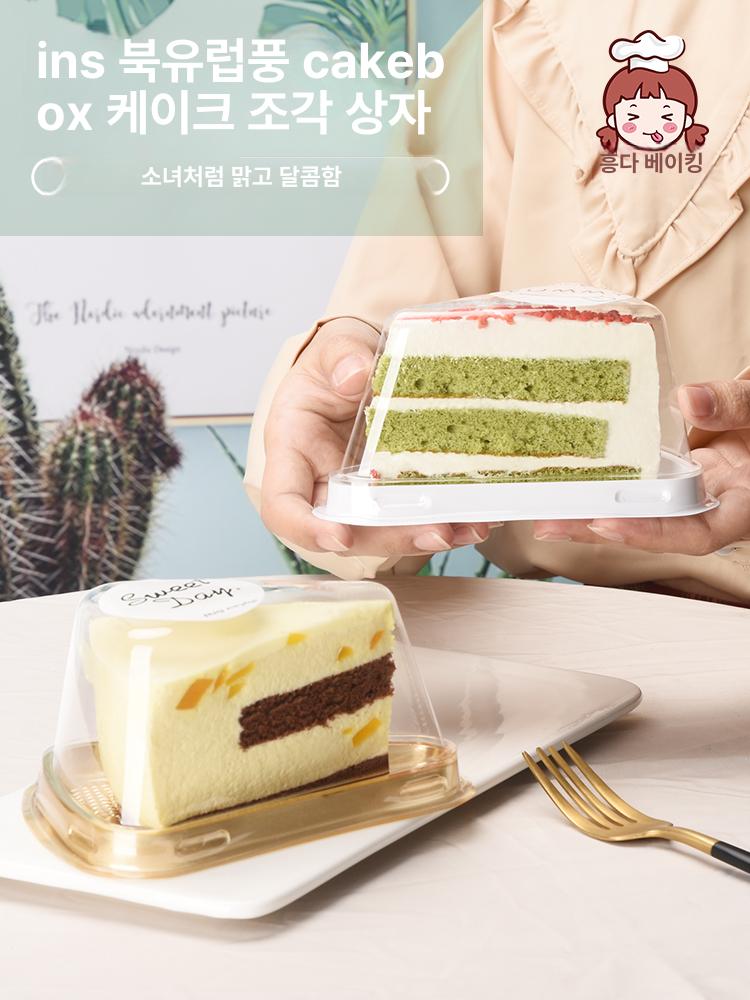 타르트 케이크상자 투명 일회용 포장 조각케이크포장 에크타르트 에그 스푼 보관용 조각 머핀 - 상세 이미지 2