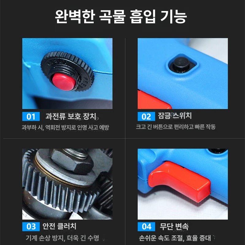 곡물 이송기 농기계 소형 분말 사료 운반기 관리기 미니 곡물이송기 호스 운송 분체 사이즈 이미지 6