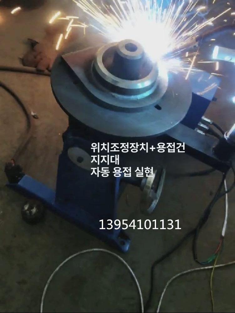 회전 작업대 용접 테이블 포지셔너 산업용 벤치 롤러 도색 선반 파이프 포장작업 원형 박스 - 상세 이미지 5