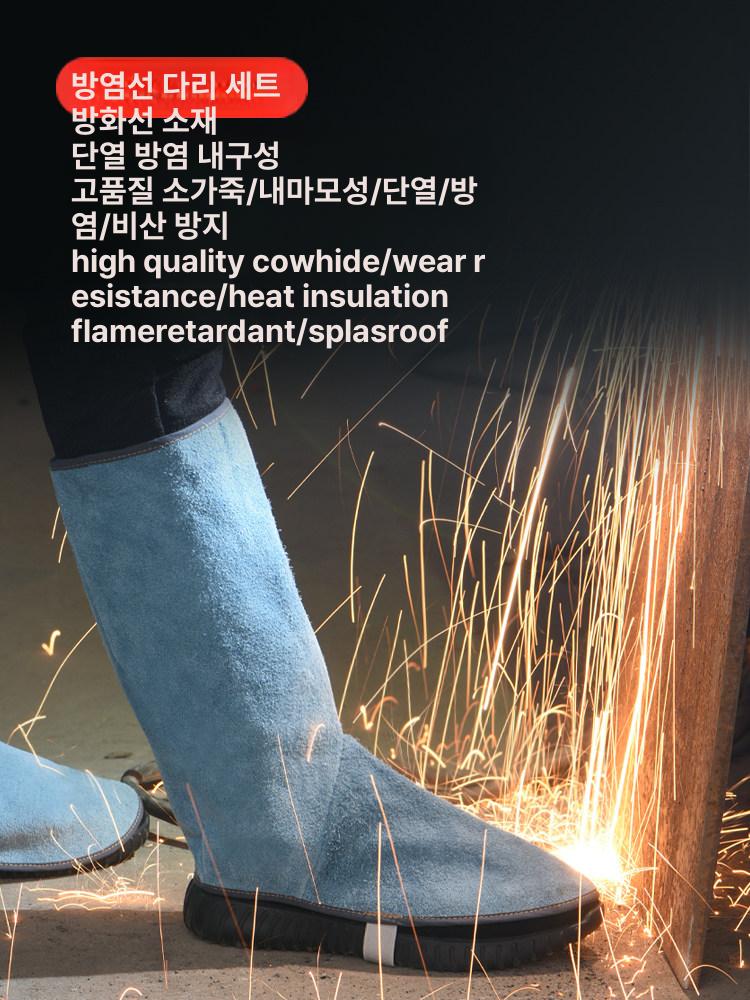 가죽 용접신발 덮개 고온 화상방지 안전덧신 보호구 보호 커버 화상 신발 장비 매직 큰 보 - 상세 이미지 3