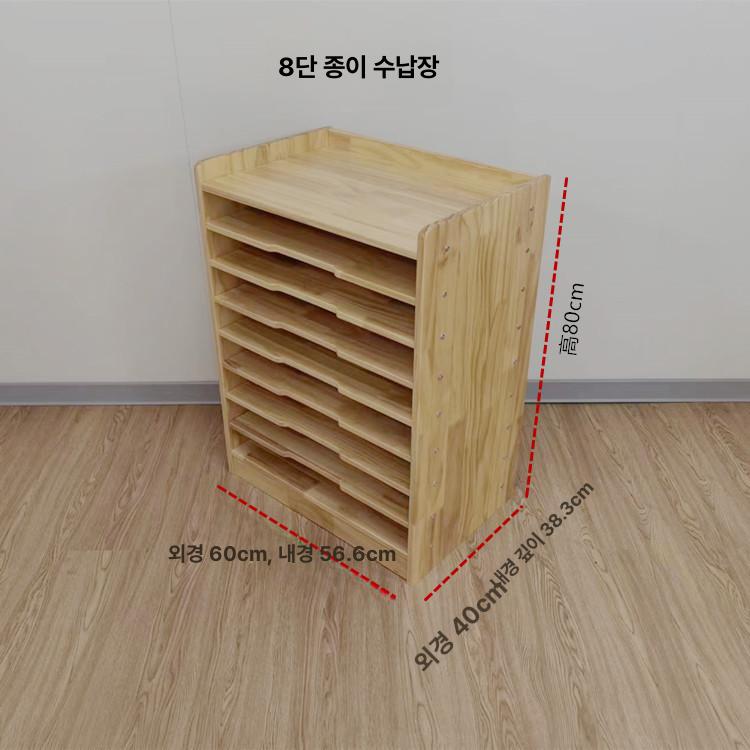 4절지 종이보관함 수납함 6단 다용도 도면함 미술학원 정리 선반 세로형 파일 대형 그림판 - 상세 이미지 2