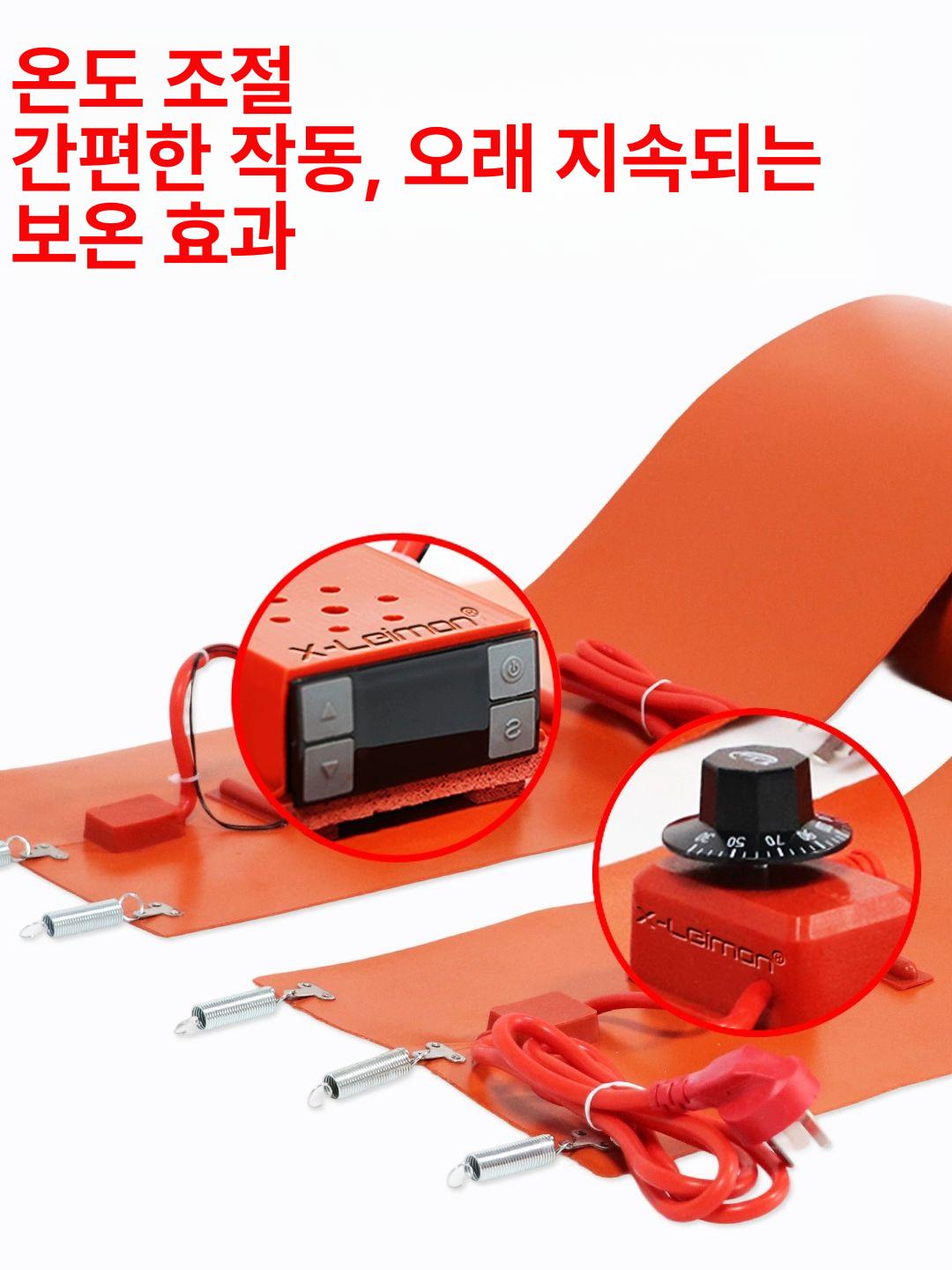 산업용 드럼 가열기 전기 온풍기 온도 벨트 열선 드럼밴드히터 보온 히터 발열 난방 온열기 - 상세 이미지 2