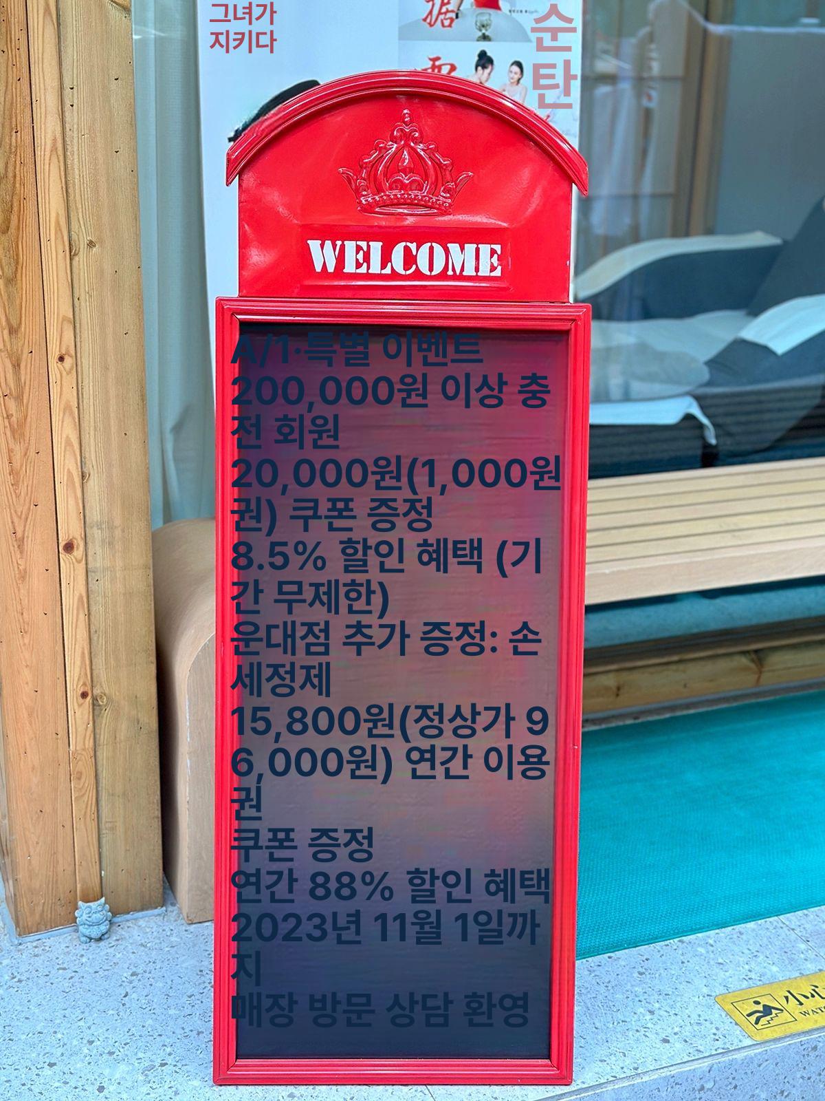 안내판 입간판 철제 대형 스탠드 야외 카페 원형 철제입간판 거치대 광고 포스터 입구간판 이미지 6