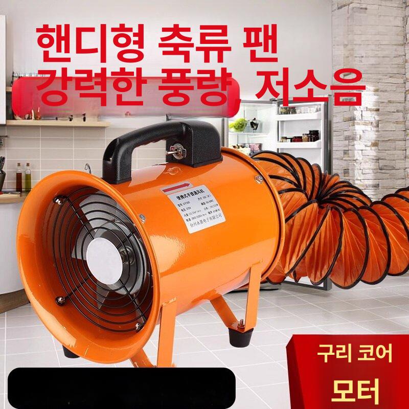 공장 환풍기 덕트 원통형 정화조 주방원통형 배기팬 주방 배기 강력 팬 산업용 욕실환풍기 - 상세 이미지 3