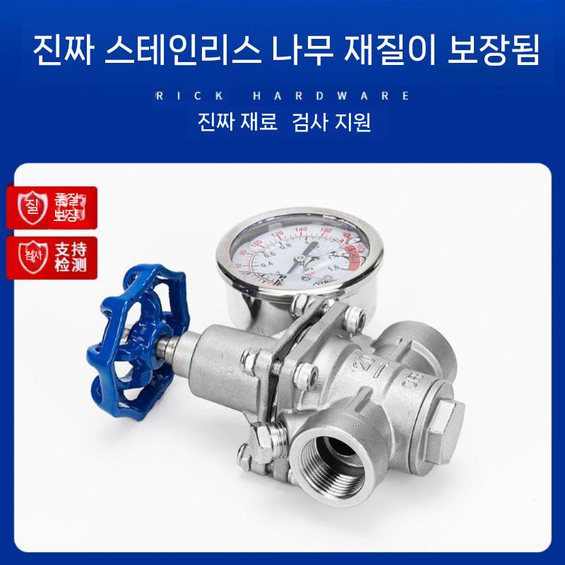 증기 감압밸브 80도 수압 증기조절 입구 스테인레스 - 상세 이미지 4
