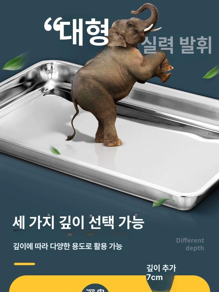 베이킹 스텐 쟁반 특대 식당 다용도 베이커리 접시 트레이 사각 업소용 대형 주방 카페 - 상세 이미지 4