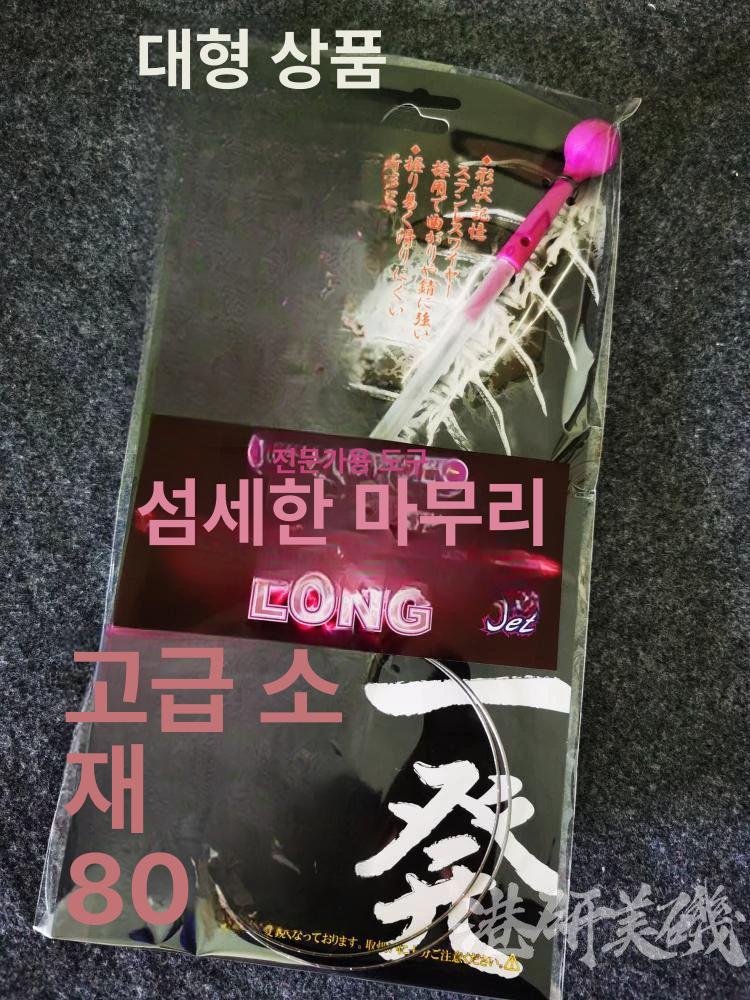 생선 숙성회도구 이케지메 전문 송곳 생선피빼기 츠모토식 펌프 물고기 와이어 생선회 도구 - 상세 이미지 2