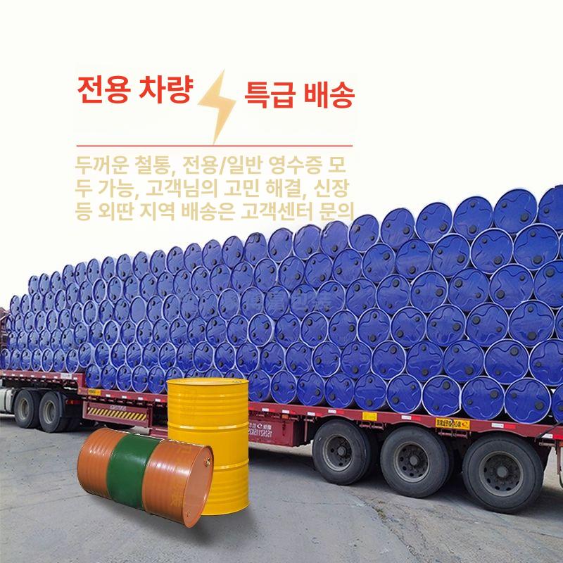 철제 드럼통 보관함 산업용 케비넷 밀폐형 저장용기 말통 밀폐 위험물 방폭 저장통 폐유 - 상세 이미지 3