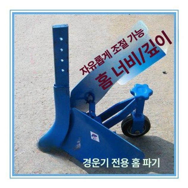밭갈이 배토기 로타리날 미니 소형 경작 텃밭 쟁기 미니관리기 엔진 농기계 농업용 트렉터 - 상세 이미지 2