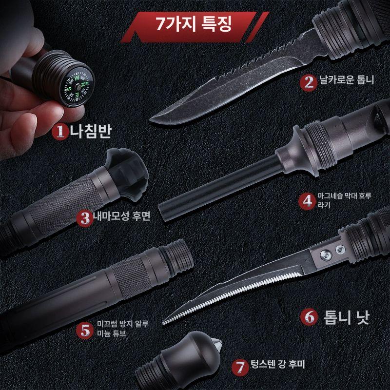 캠핑 전문가용 tt봉 호신용 스틱 등산 조리기구 키트 바베큐 야외 초경량 - 상세 이미지 3
