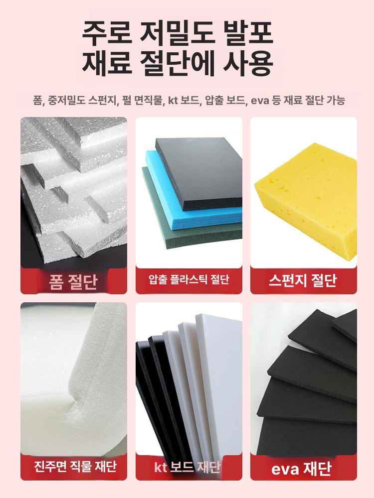 스티로폼 절단기 아크릴 열선 diy 수공예 가열식 커팅 커팅기 컷팅기 폼보드 전기 폼커터 - 상세 이미지 3